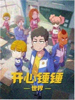 锦绣未央