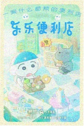凤囚凰